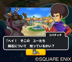 ���������꡼ No.014�Υ���ͥ������ / �����Υɥ饴�󥯥����ȡץ�⥹�ܰΤ��󡤾���󤵤�鸵���å���������ɽ������Ѥ�����TVCM��5��13���˥��󥨥�