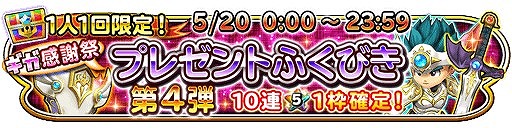 ���������꡼ No.001�Υ���ͥ������ / �����Υɥ饴�󥯥����ȡס�ŷ�����꡼�����о줷����ʪ��ܥ����и����륤�٥�Ȥ򳫺�