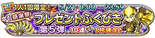 ���������꡼ No.002�Υ���ͥ������ / �����Υɥ饴�󥯥����ȡס�ŷ�����꡼�����о줷����ʪ��ܥ����и����륤�٥�Ȥ򳫺�