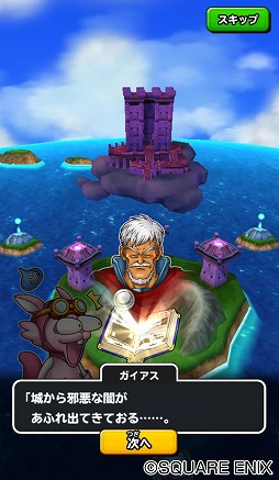 ���������꡼ No.010�Υ���ͥ������ / �����Υɥ饴�󥯥����ȡס�ŷ�����꡼�����о줷����ʪ��ܥ����и����륤�٥�Ȥ򳫺�