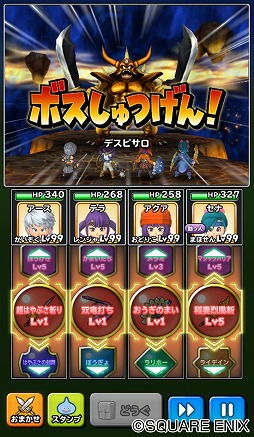 ���������꡼ No.012�Υ���ͥ������ / �����Υɥ饴�󥯥����ȡס�ŷ�����꡼�����о줷����ʪ��ܥ����и����륤�٥�Ȥ򳫺�