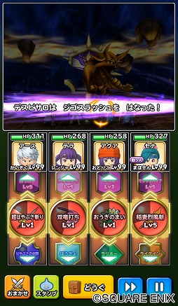 ���������꡼ No.013�Υ���ͥ������ / �����Υɥ饴�󥯥����ȡס�ŷ�����꡼�����о줷����ʪ��ܥ����и����륤�٥�Ȥ򳫺�