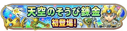 ���������꡼ No.014�Υ���ͥ������ / �����Υɥ饴�󥯥����ȡס�ŷ�����꡼�����о줷����ʪ��ܥ����и����륤�٥�Ȥ򳫺�