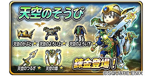 ���������꡼ No.015�Υ���ͥ������ / �����Υɥ饴�󥯥����ȡס�ŷ�����꡼�����о줷����ʪ��ܥ����и����륤�٥�Ȥ򳫺�