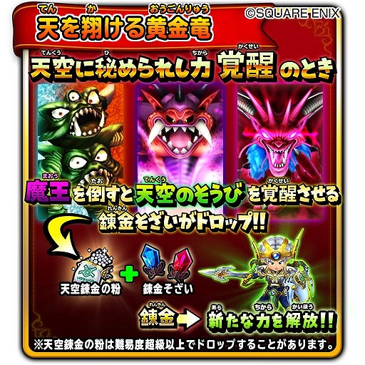 ���������꡼ No.016�Υ���ͥ������ / �����Υɥ饴�󥯥����ȡס�ŷ�����꡼�����о줷����ʪ��ܥ����и����륤�٥�Ȥ򳫺�