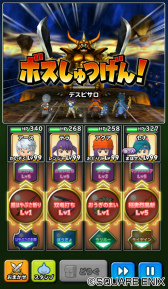 画像ギャラリー No.011のサムネイル画像 / 「星のドラゴンクエスト」で“ドラクエの日 記念キャンペーン”が開催決定