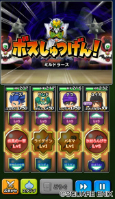 画像ギャラリー No.012のサムネイル画像 / 「星のドラゴンクエスト」で“ドラクエの日 記念キャンペーン”が開催決定