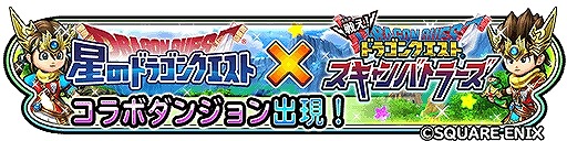 ���������꡼ No.001�Υ���ͥ������ / �����Υɥ饴�󥯥����ȡפ����廊���ɥ饴�󥯥����� �������Хȥ顼���פȤΥ���ܤ�7��28���˳���