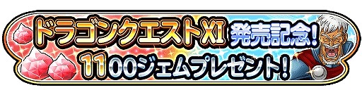 ���������꡼ No.012�Υ���ͥ������ / �����Υɥ饴�󥯥����ȡפ����廊���ɥ饴�󥯥����� �������Хȥ顼���פȤΥ���ܤ�7��28���˳���