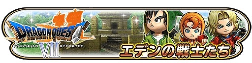 ���������꡼ No.014�Υ���ͥ������ / �����Υɥ饴�󥯥����ȡפ����廊���ɥ饴�󥯥����� �������Хȥ顼���פȤΥ���ܤ�7��28���˳���