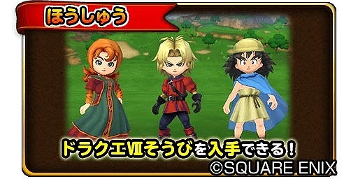 ���������꡼ No.016�Υ���ͥ������ / �����Υɥ饴�󥯥����ȡפ����廊���ɥ饴�󥯥����� �������Хȥ顼���פȤΥ���ܤ�7��28���˳���