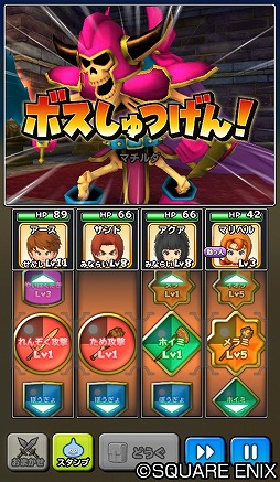 ���������꡼ No.020�Υ���ͥ������ / �����Υɥ饴�󥯥����ȡפ����廊���ɥ饴�󥯥����� �������Хȥ顼���פȤΥ���ܤ�7��28���˳���