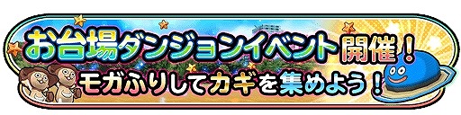 ���������꡼ No.025�Υ���ͥ������ / �����Υɥ饴�󥯥����ȡפ����廊���ɥ饴�󥯥����� �������Хȥ顼���פȤΥ���ܤ�7��28���˳���