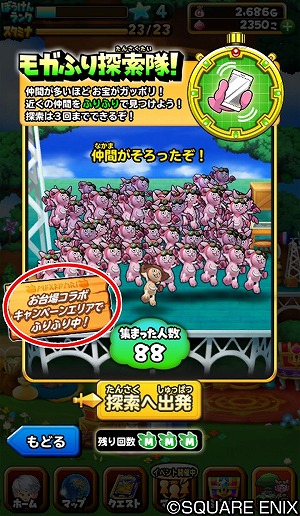 ���������꡼ No.026�Υ���ͥ������ / �����Υɥ饴�󥯥����ȡפ����廊���ɥ饴�󥯥����� �������Хȥ顼���פȤΥ���ܤ�7��28���˳���