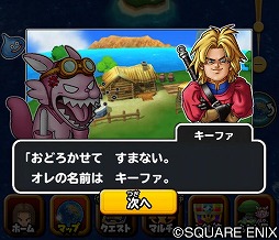 ���������꡼ No.028�Υ���ͥ������ / �����Υɥ饴�󥯥����ȡפ����廊���ɥ饴�󥯥����� �������Хȥ顼���פȤΥ���ܤ�7��28���˳���