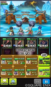 ꡼ No.006 | Υɥ饴󥯥ȡפǿ٥ȡ֤ߤʤ Ⲧԡפ