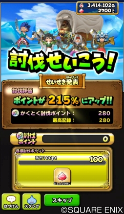 ꡼ No.007 | Υɥ饴󥯥ȡפǿ٥ȡ֤ߤʤ Ⲧԡפ