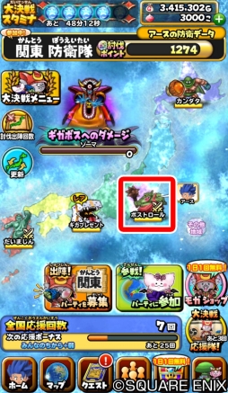 ꡼ No.008 | Υɥ饴󥯥ȡפǿ٥ȡ֤ߤʤ Ⲧԡפ