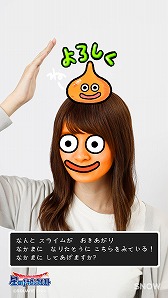 画像ギャラリー No.003のサムネイル画像 / 「星のドラゴンクエスト」,動画コミュニケーションアプリ“SNOW”コラボを実施