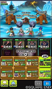 画像ギャラリー No.012のサムネイル画像 / 「星のドラゴンクエスト」,動画コミュニケーションアプリ“SNOW”コラボを実施