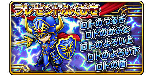 画像集 001 星のドラゴンクエスト 大魔王ゾーマが出現する新tvcmを公開