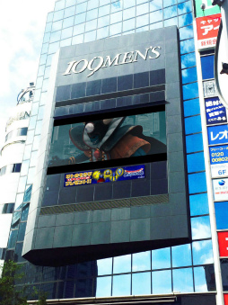 ꡼ No.005Υͥ / Υɥ饴󥯥ȡסⲦޤи뿷TVCM