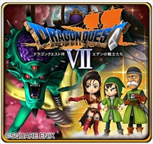 画像ギャラリー No.004のサムネイル画像 / 「星のドラゴンクエスト」，1600万DL突破を記念したジェムの配布やプレゼントクエストを開催