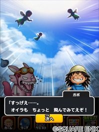 画像ギャラリー No.008のサムネイル画像 / 「星のドラゴンクエスト」，1600万DL突破を記念したジェムの配布やプレゼントクエストを開催