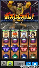 画像ギャラリー No.009のサムネイル画像 / 「星のドラゴンクエスト」，1600万DL突破を記念したジェムの配布やプレゼントクエストを開催