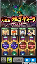 画像ギャラリー No.010のサムネイル画像 / 「星のドラゴンクエスト」，1600万DL突破を記念したジェムの配布やプレゼントクエストを開催