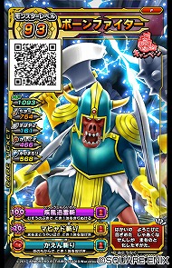 画像ギャラリー No.010のサムネイル画像 / 「星のドラゴンクエスト」と「戦え!ドラゴンクエスト」，4都市ツアーが開催