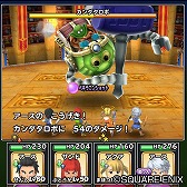 画像ギャラリー No.010のサムネイル画像 / 「星のドラゴンクエスト」,デーモン閣下を起用したCMの特設サイトが公開