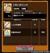 画像ギャラリー No.013のサムネイル画像 / 「星のドラゴンクエスト」,デーモン閣下を起用したCMの特設サイトが公開