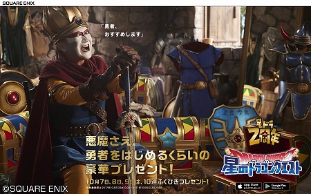 ꡼ No.002 | Υɥ饴󥯥ȡסǡ뤵󤬡ͦԡɤˤʤäۤTVCMˡӥ2ǯǰΥڡⳫ