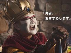 星のドラゴンクエスト デーモン小暮さんが 勇者 になった感想を語るtvcmが公開に サービス2周年記念のキャンペーンも開催