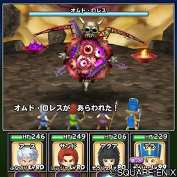 画像ギャラリー No.002のサムネイル画像 / 「星のドラゴンクエスト」，豪華報酬が手に入る2周年記念イベントを開催