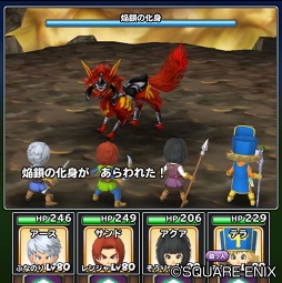 画像ギャラリー No.003のサムネイル画像 / 「星のドラゴンクエスト」，豪華報酬が手に入る2周年記念イベントを開催