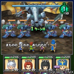 画像ギャラリー No.004のサムネイル画像 / 「星のドラゴンクエスト」，豪華報酬が手に入る2周年記念イベントを開催