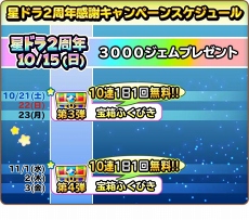 画像ギャラリー No.005のサムネイル画像 / ゆるゆるなデザインに注目。「星のドラゴンクエスト」，カナヘイ氏のオリジナルLINEスタンプを配信