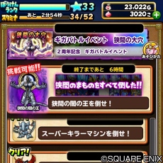 画像ギャラリー No.017のサムネイル画像 / ゆるゆるなデザインに注目。「星のドラゴンクエスト」，カナヘイ氏のオリジナルLINEスタンプを配信