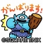 画像ギャラリー No.024のサムネイル画像 / ゆるゆるなデザインに注目。「星のドラゴンクエスト」，カナヘイ氏のオリジナルLINEスタンプを配信