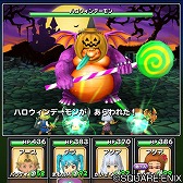画像ギャラリー No.010のサムネイル画像 / 「星のドラゴンクエスト」，3日連続で“10連宝箱ふくびきプレゼント”