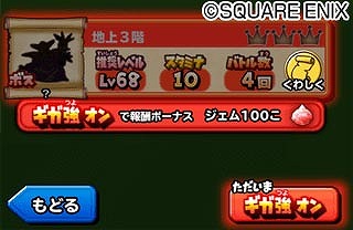 ꡼ No.011 | Υɥ饴󥯥ȡפ緿åץǡȡ֥С2.0פۿʾ鿦Ρȥǥɡŷʸؼԡɤо