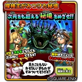 ꡼ No.005 | Υɥ饴󥯥ȡס1700DLˡTVCMǵǰΥڡ1118곫