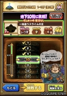 ꡼ No.009 | Υɥ饴󥯥ȡס1700DLˡTVCMǵǰΥڡ1118곫