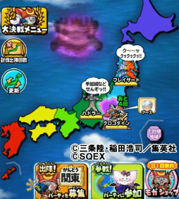 画像ギャラリー No.004のサムネイル画像 / 「星ドラ」最大3万ジェムが手に入る“年末年始ギガ冒険キャンペーン”開始