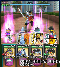 画像ギャラリー No.005のサムネイル画像 / 「星ドラ」最大3万ジェムが手に入る“年末年始ギガ冒険キャンペーン”開始