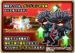 ���������꡼ No.003�Υ���ͥ������ / �����Υɥ饴�󥯥����ȡפǥ��󥸥�󥤥٥�ȡֺǽ�������㲦�С���פ�����