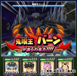 ���������꡼ No.004�Υ���ͥ������ / �����Υɥ饴�󥯥����ȡפǥ��󥸥�󥤥٥�ȡֺǽ�������㲦�С���פ�����