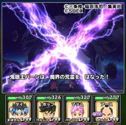 ���������꡼ No.005�Υ���ͥ������ / �����Υɥ饴�󥯥����ȡפǥ��󥸥�󥤥٥�ȡֺǽ�������㲦�С���פ�����